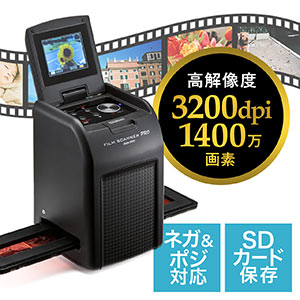 どっちを買う？サンワダイレクトスキャナー 400-SCN006と400-SCN024