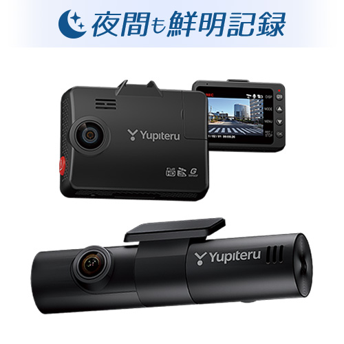 marumie Y-3200｜全方面3カメラドライブレコーダー（前方・後方・左右