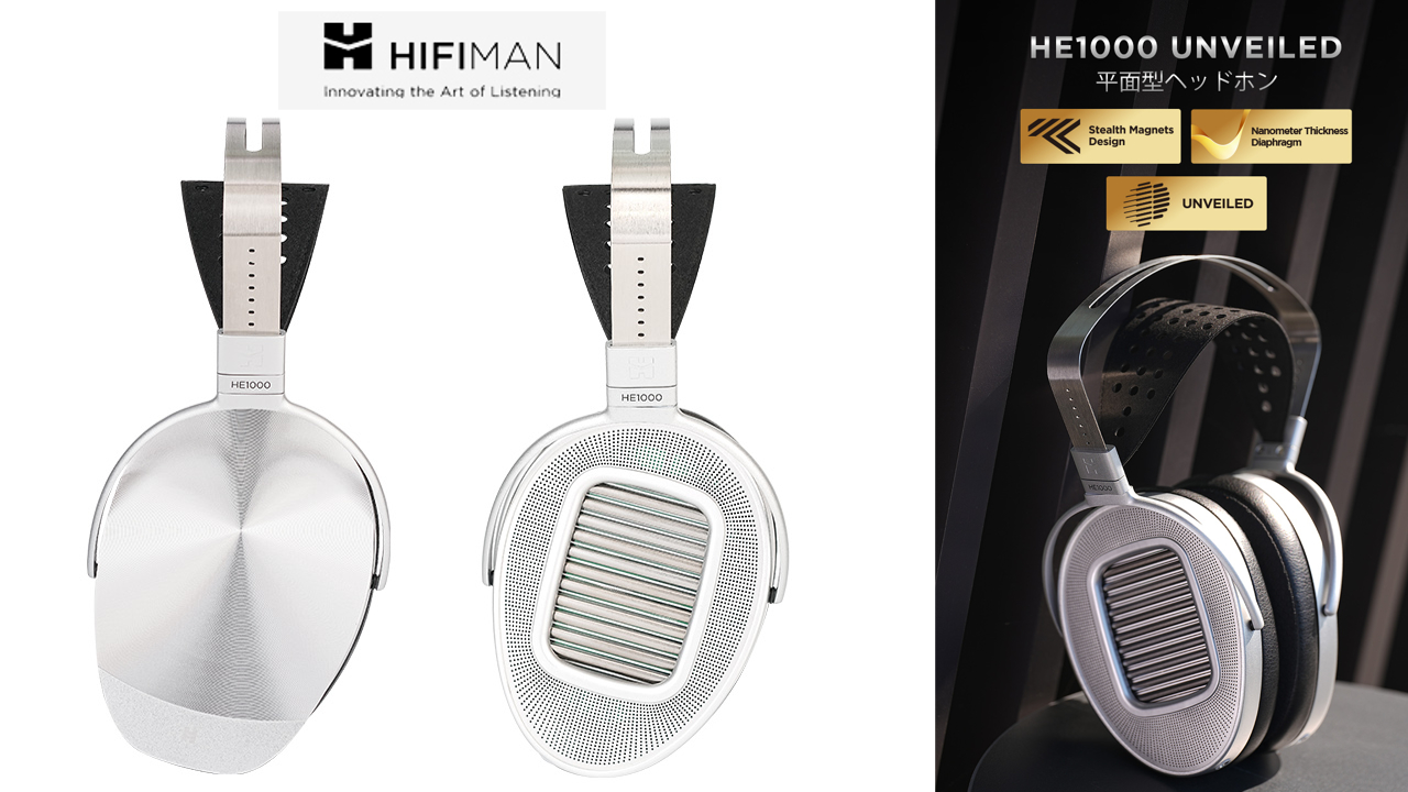 HIFIMANから平面磁気駆動型ヘッドホンHE1000 UNVEILED登場