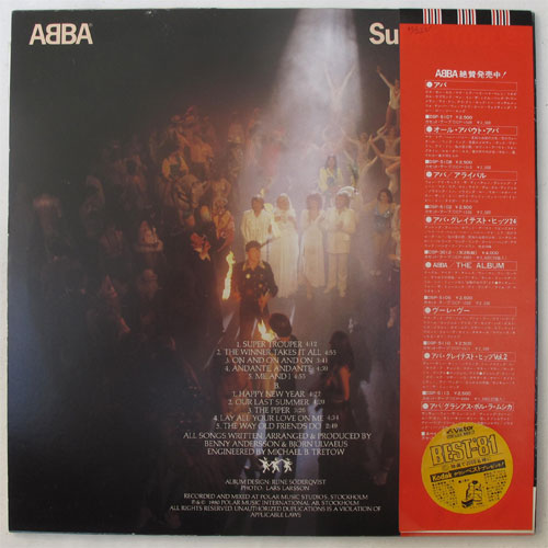 ABBA / Super Trouper （貴重白ラベル見本盤) - DISK-MARKET