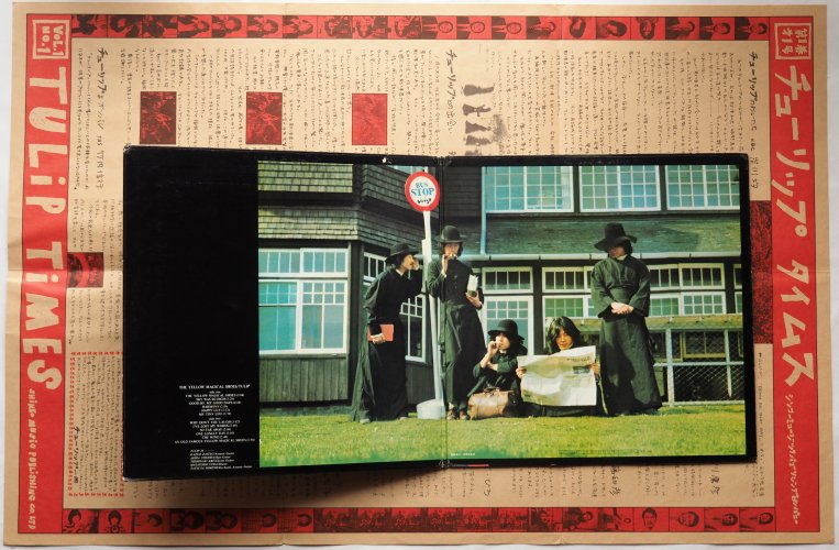 チューリップ (財津和夫) / 魔法の黄色い靴 - DISK-MARKET