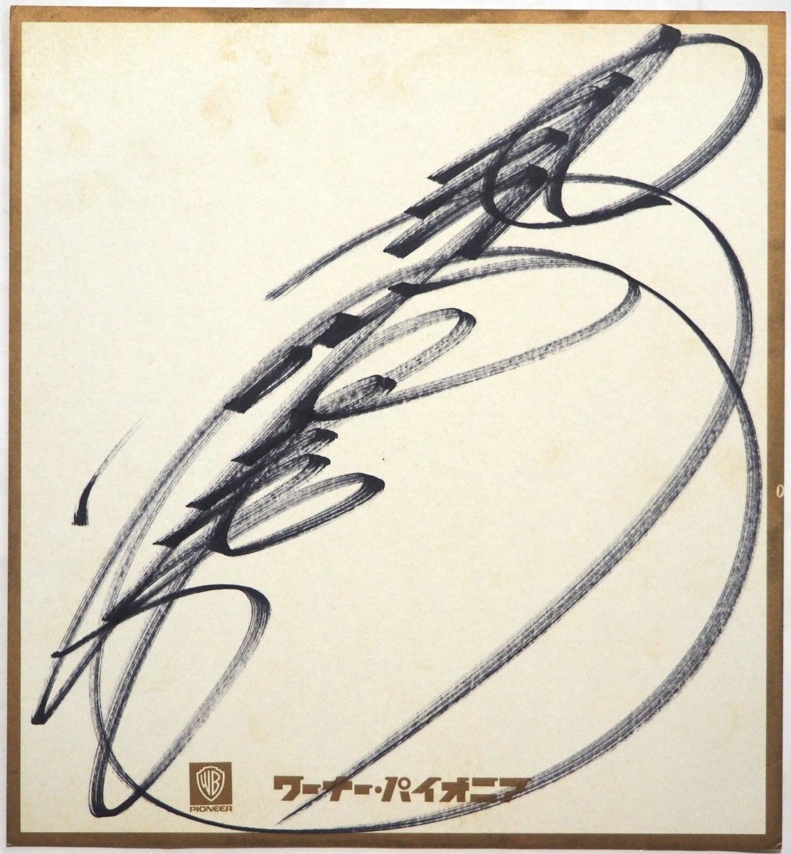 中森明菜 / ファンタジー 幻想曲＋直筆サイン色紙＋GOROポスター（帯付