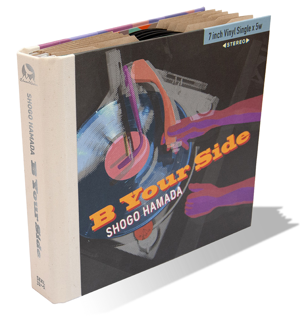 浜田省吾、アナログB面コレクション『B面に恋をして』ジャケット画像