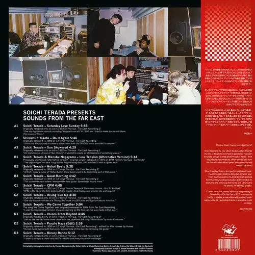SOUNDS FROM THE FAR EAST (2025 EDITION) 2LP/SOICHI TERADA/寺田創一