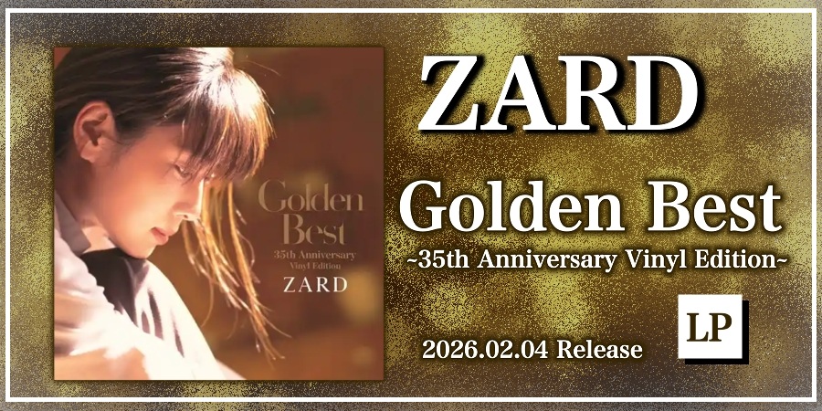ZARD 35周年記念 究極のベストアルバムがアナログリリース決定