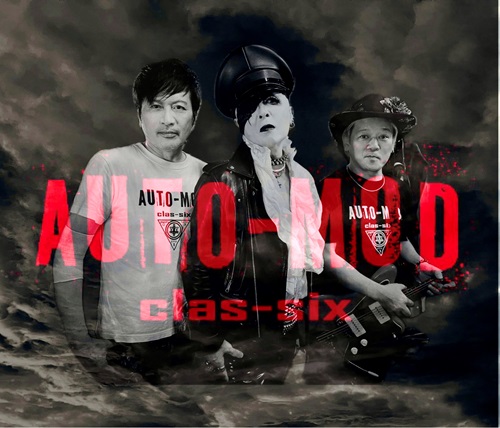 2024年12/24(火) 新譜入荷情報 : ディスクユニオン平成J-POPストア