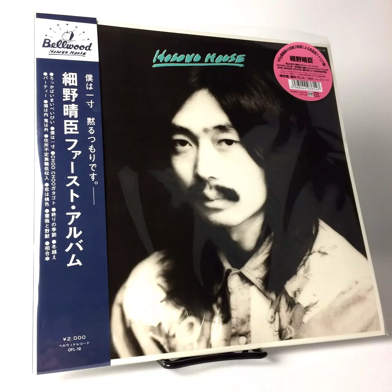 細野晴臣　Harumi Hosono CDセット 細野 晴臣 | Hosono Haruomi 50th ～Music, Comedy and Movie～｜DVD