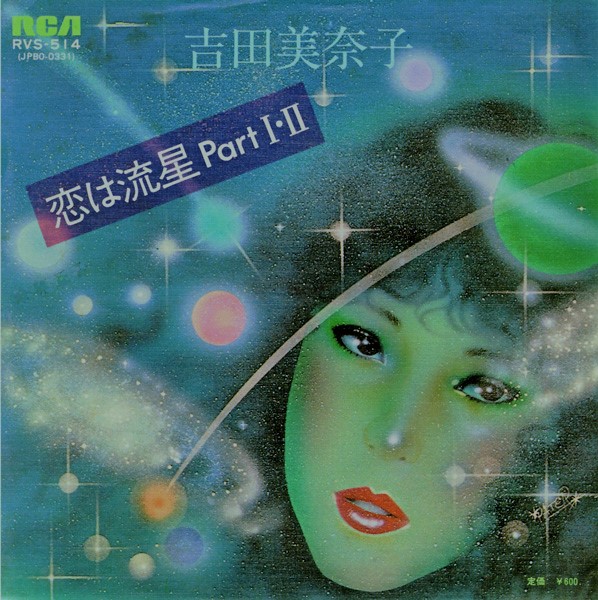 レコード屋が和モノ・シティポップ(CITY POP)を語る! #01 ~ 私の和モノ