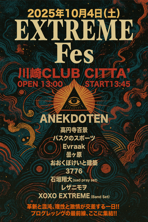 THE STUDIO ALBUMS (6CD BOX) / ザ・スタジオ・アルバムズ(6CD BOX