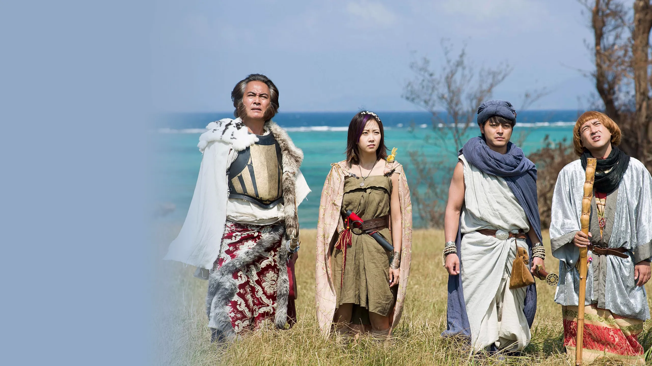 勇者ヨシヒコと悪霊の鍵を配信で見る | Disney+(ディズニープラス)