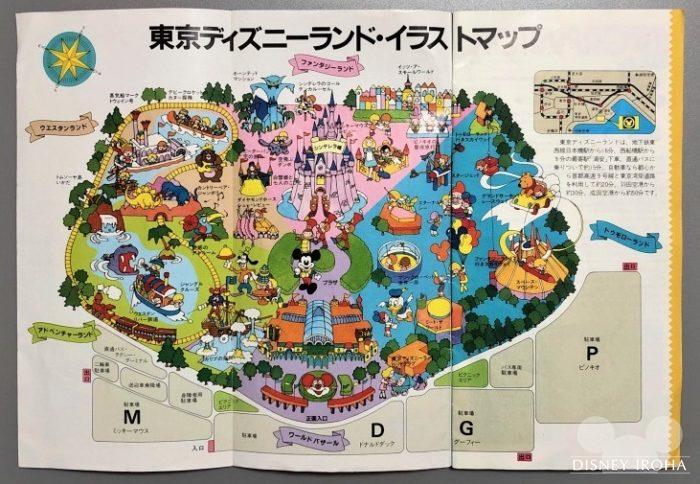 東京ディズニーランドの昔と今を徹底比較！開園当時と何が変わった？