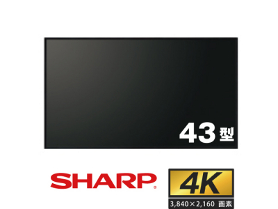 SHARP PN-HW431 4K 43型 インフォメーションディスプレイ