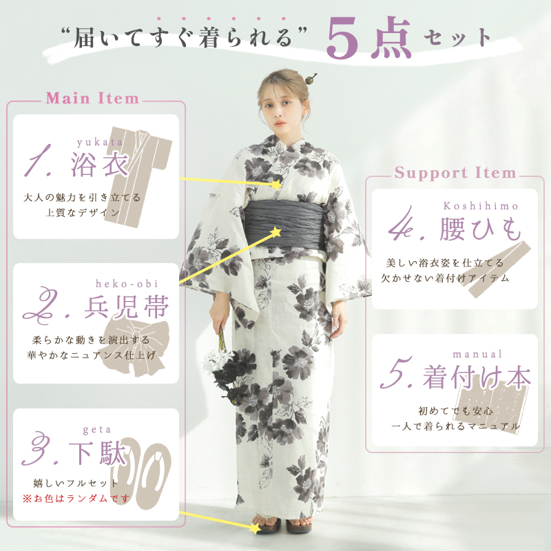 梅紫の麻しらべ | Dita（ディータ）オフィシャルストア