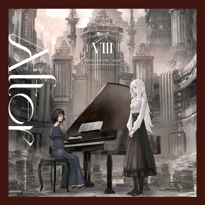 Diverse System | AD:PIANO VIII -alter-