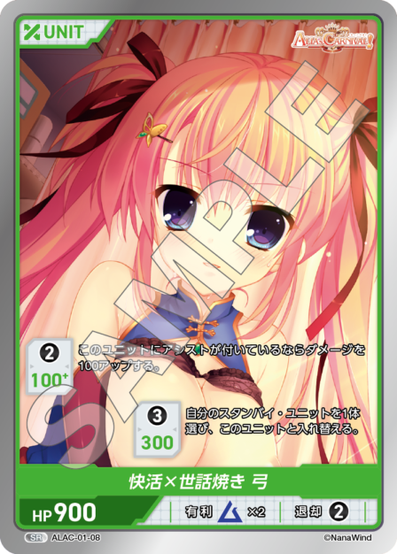 ALIA'S CARNIVAL! ブースターパック | カードギャラリー｜ディヴァイン