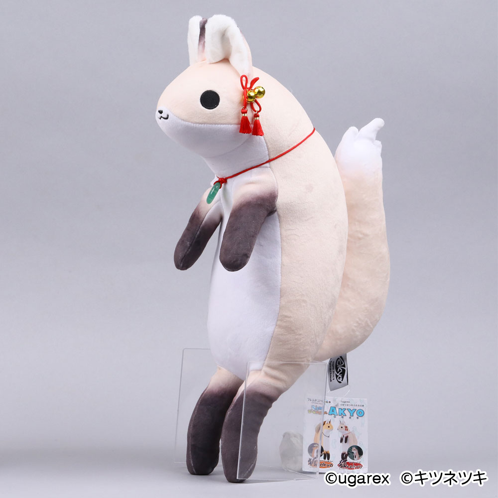 再販】フレンドぷらっしゅ 03 キツネツキ式Akyoぬいぐるみ | 株式会社