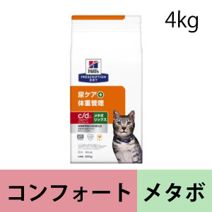 フード（療法食）/肥満・糖尿病｜動物ナビ｜14時までのご注文で当日発送