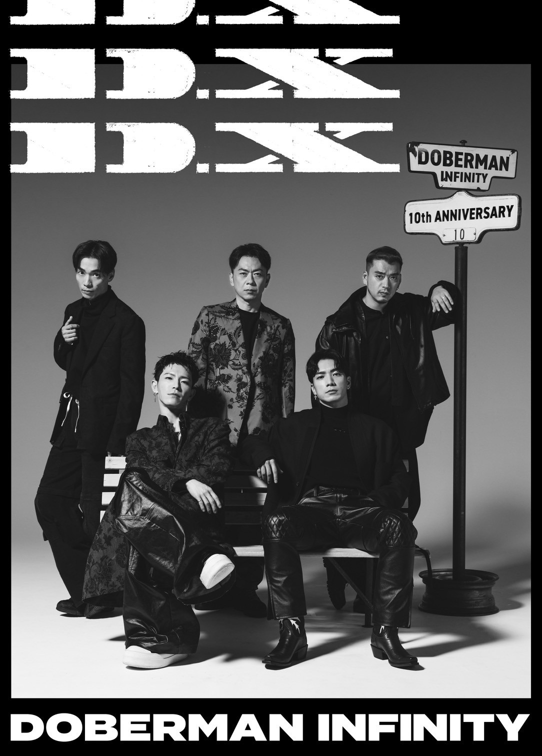 5th Album「D.X」 | DOBERMAN INFINITY（ドーベルマン・インフィニティ