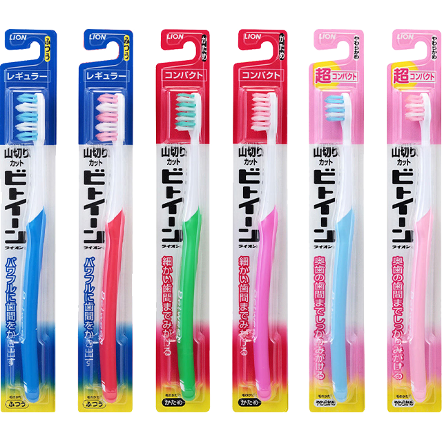 ビトイーンライオン レギュラー / コンパクト / 超コンパクト