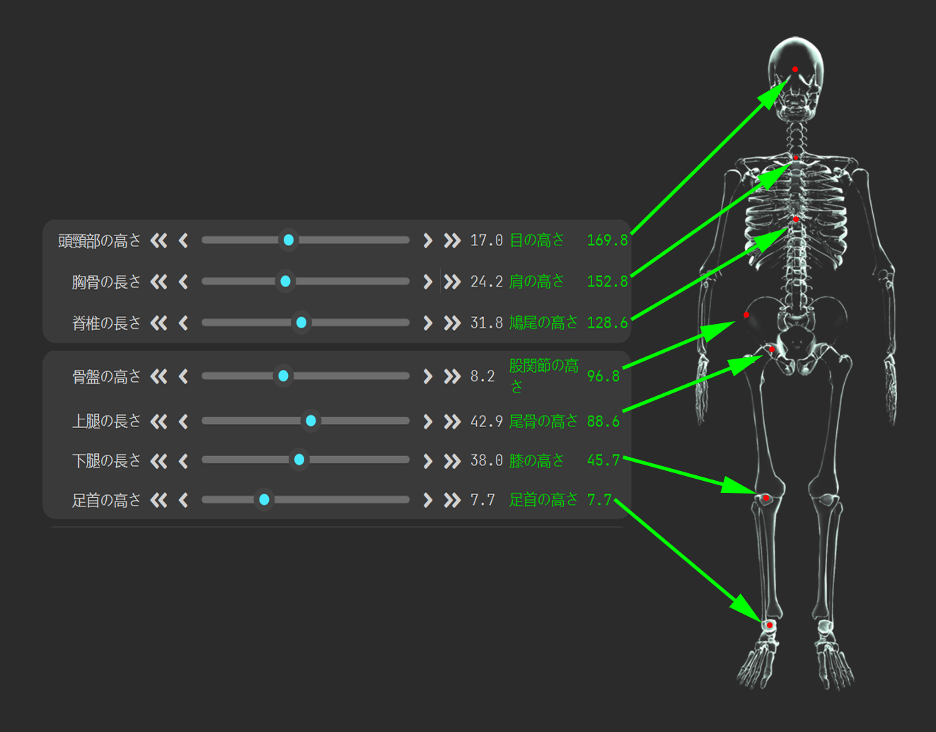 SteamVR プロトコル接続 · DOC