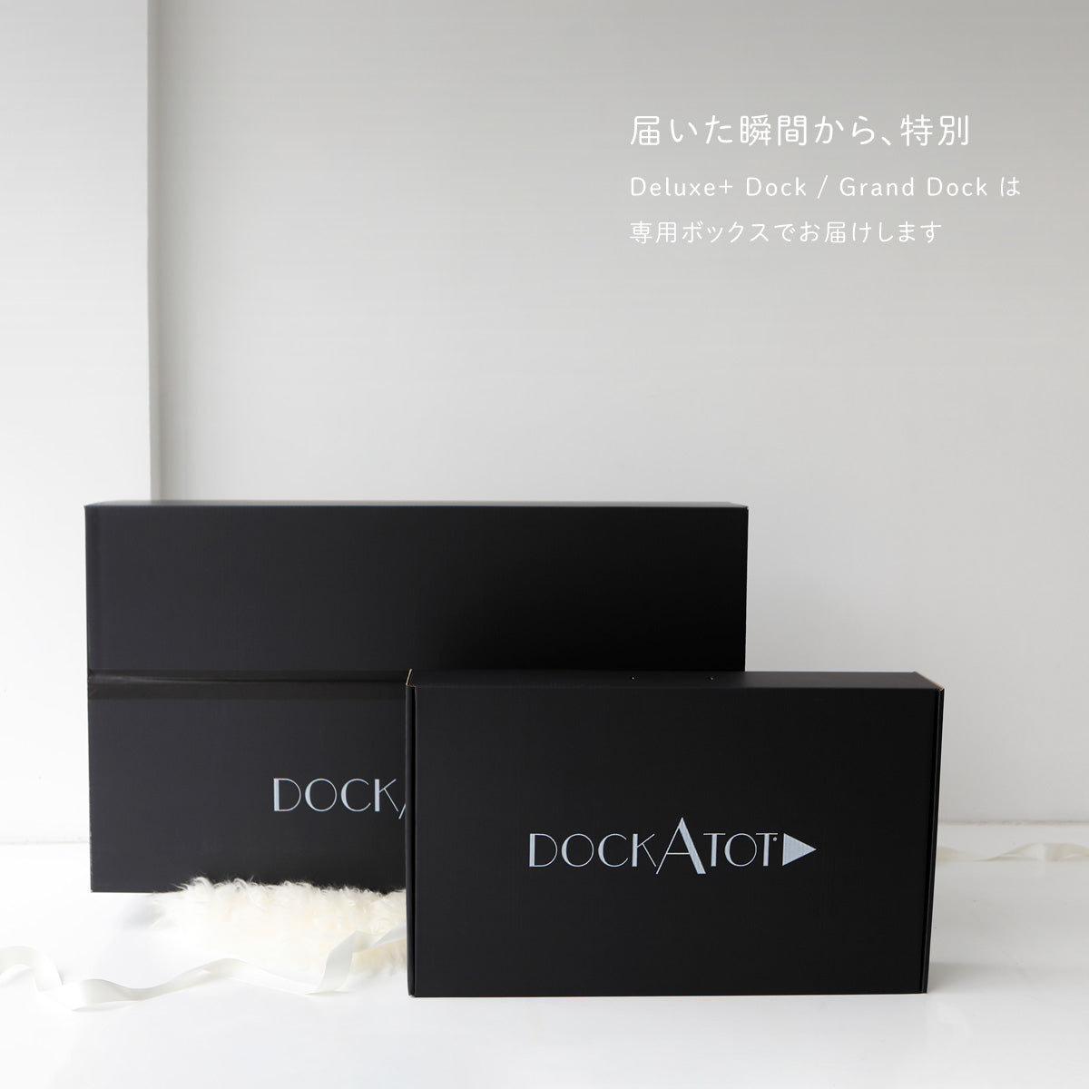 DockATot Deluxe+ プリスティンホワイト｜新生児用ベビーベッド｜安心