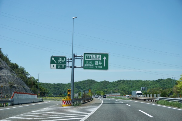 北陸自動車道（区間1）米原JCT → 長浜IC - 蒼の街道 -