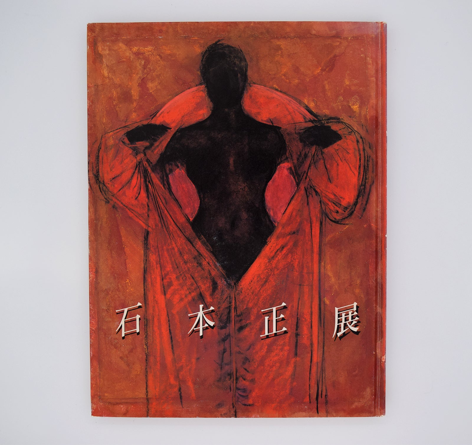 石本正展ー聖なる視線のかなたにー」 – Dohjidai Gallery