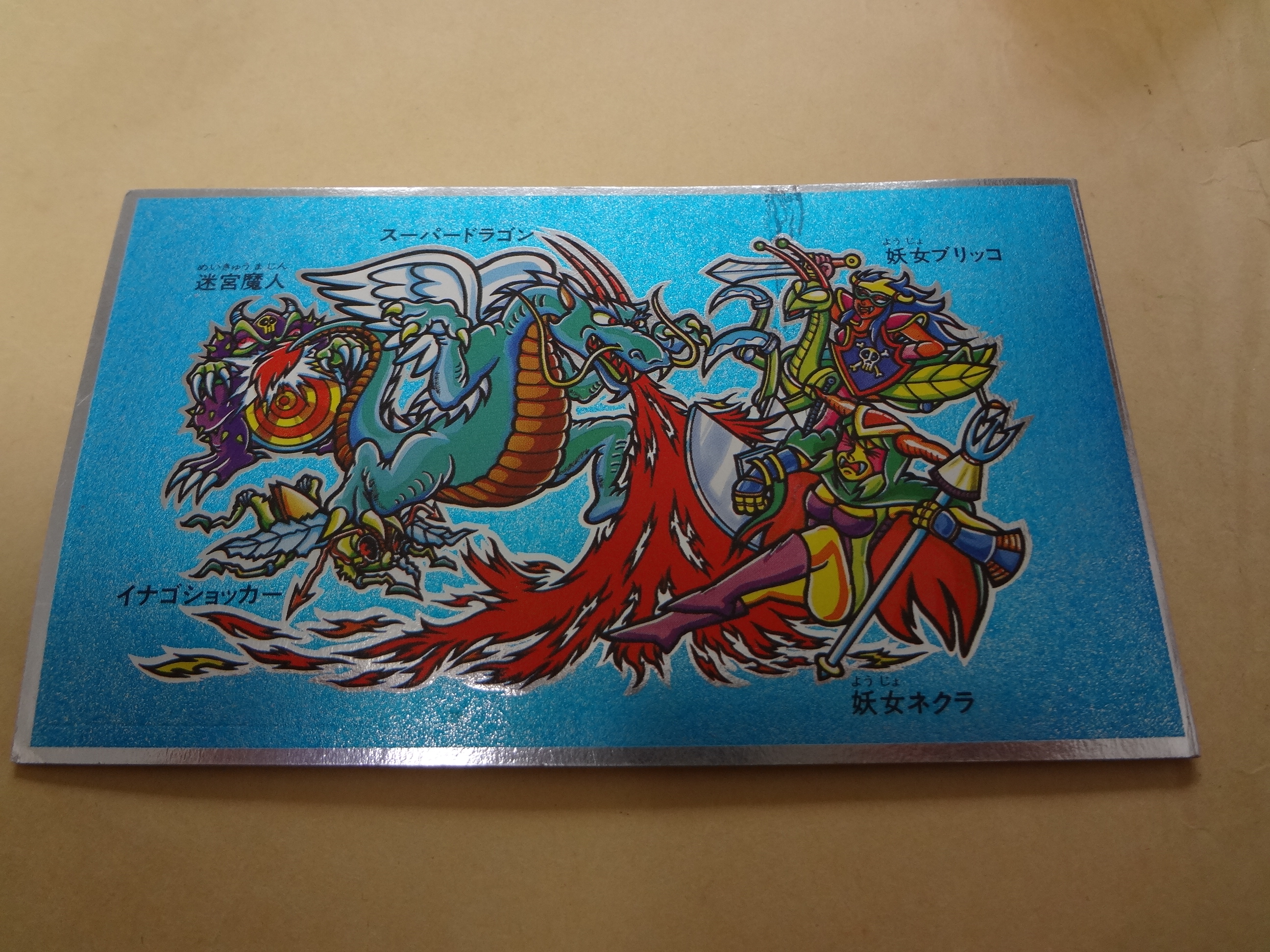 ドキドキ学園 アタック7 天空神パーフェクト4: ドキドキ学園 シールの