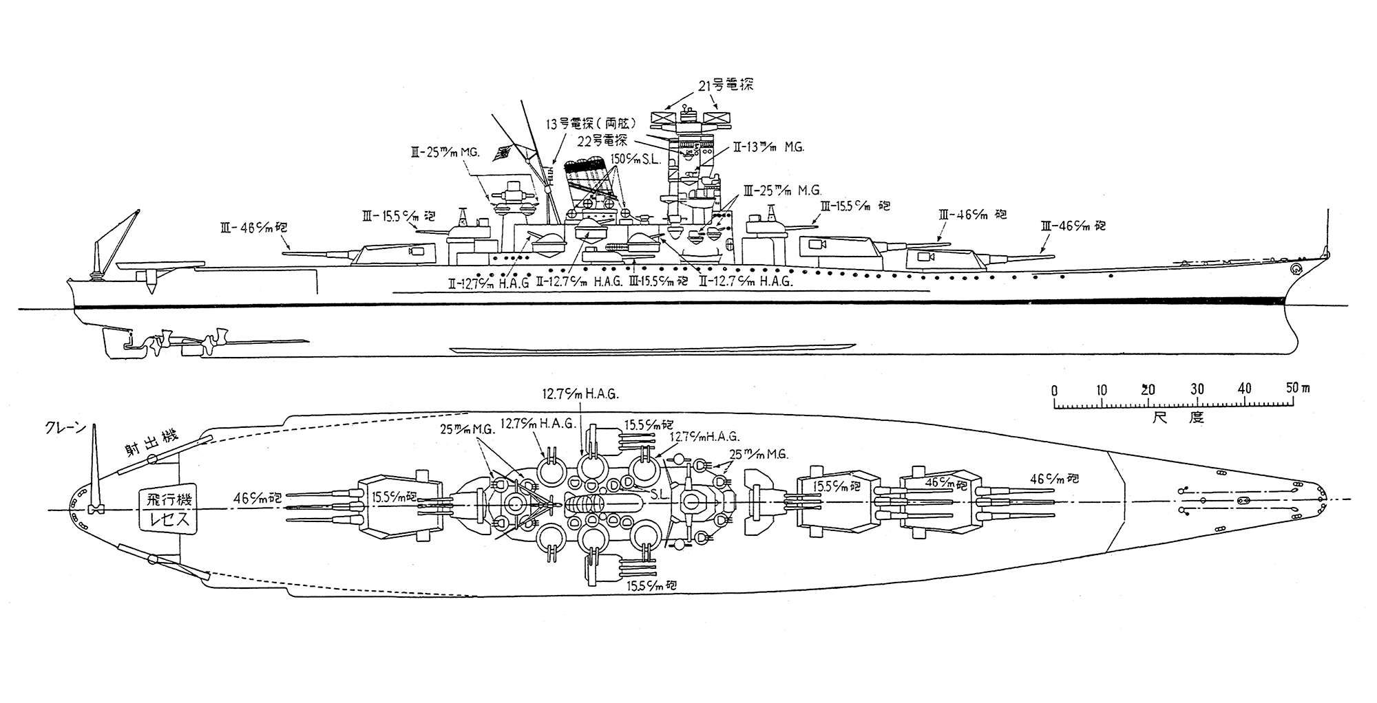 戦艦大和の主砲、副砲は、戦闘力を最大限に考慮した配置だった | 戦艦