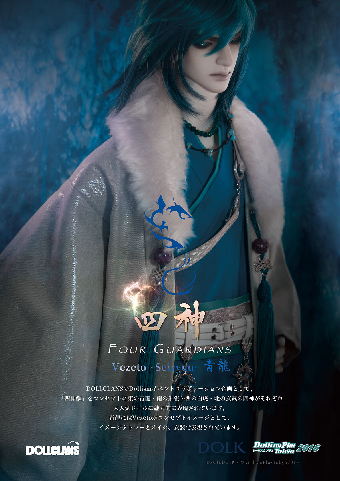 超希少盤】ルベル、デトゥーシュ/四大元素/ホグウッド 【公式通販】