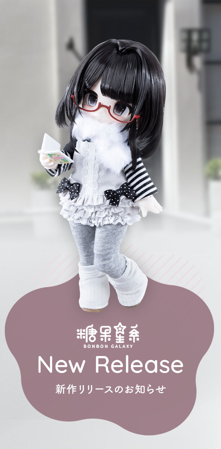 BonBon Galaxy｜新作リリースのお知らせ 特設 - DOLK（ドルク）