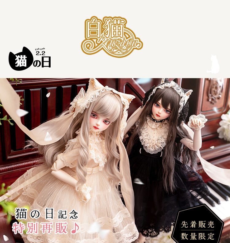DOLK×MELODY.C×MYOU DOLL｜ 白猫Zuzana ver. Limited - Special