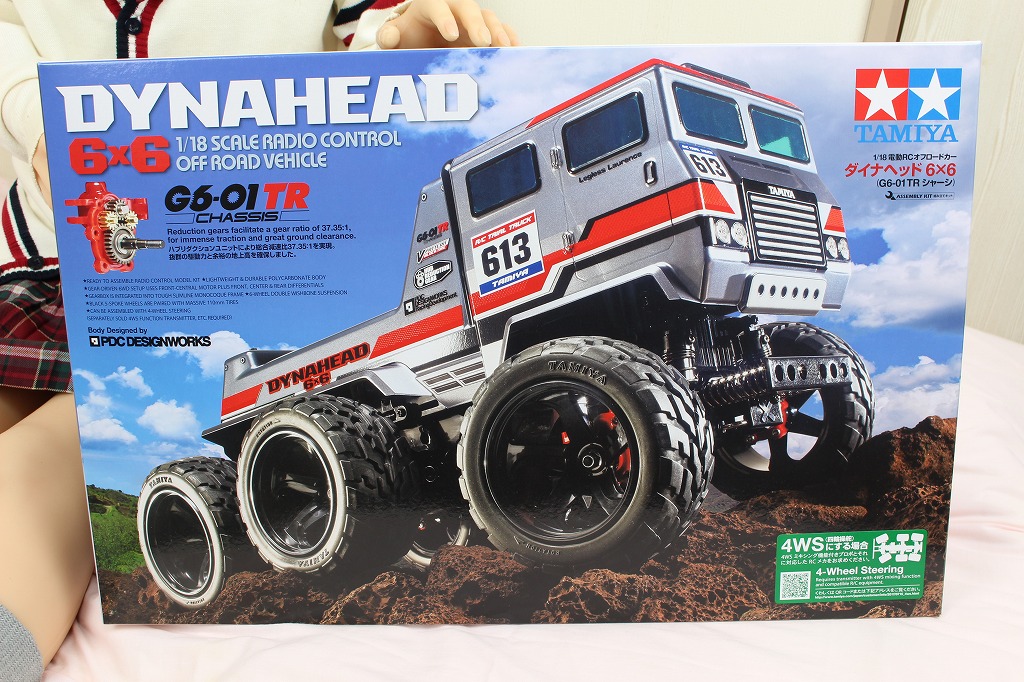 ドールとタミヤ「ダイナヘッド6×6」 (準備編)