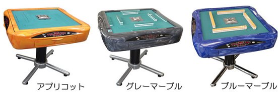 全自動麻雀卓アルティマについて | 雀荘初心者がフリー雀荘にデビュー