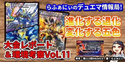 天命龍装ホーリーエンド/ナウオアネバー(シク)(S1秘/S12) | SR