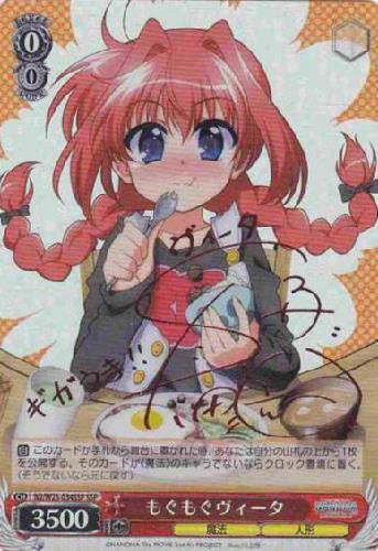 BT】魔法少女リリカルなのは The MOVIE 2nd As 商品検索 | ドラゴン