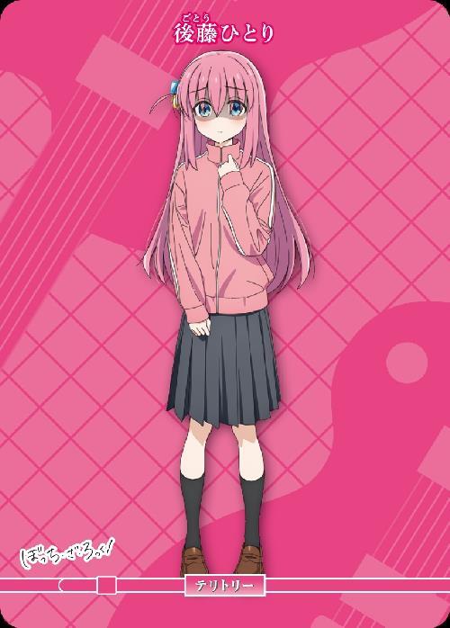 ぼっち・ざ・ろっく！/後藤ひとり(T)(BB-BTR-003aN) | SD/パラレル