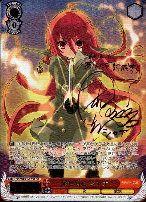 ws ヴァイスシュヴァルツ ルイズ sp サイン ヴァイスシュヴァルツ 強い