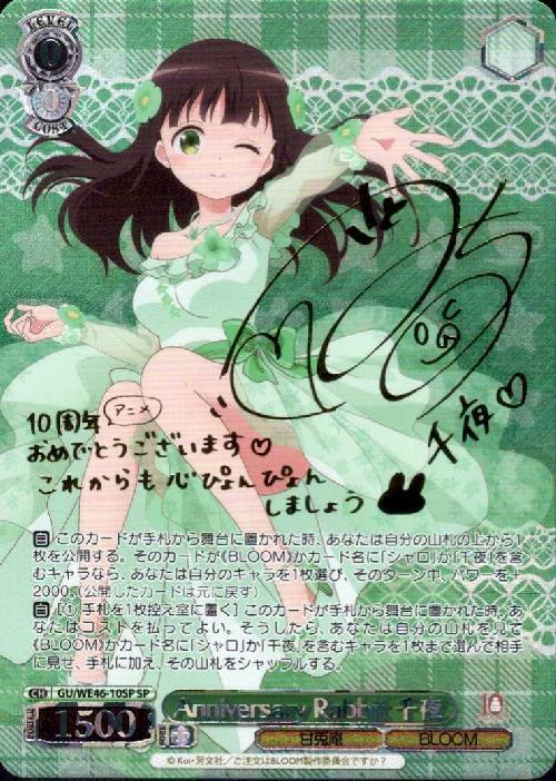 ヴァイスシュヴァルツ ごちうさ リゼ ssp ヴァイスシュヴァルツ ごち