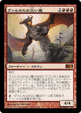 PRM)シヴ山のドラゴン(流星)(30th Anniversary)(F)/SHIVAN DRAGON