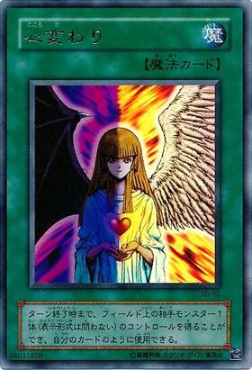 PSA7 スタジオダイス】心変わり 初期 パラレルレア