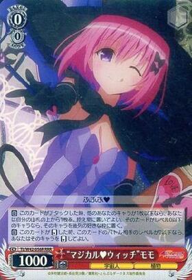 BT】To LOVEる-とらぶる-ダークネス2nd Vol.2 商品検索 | ドラゴン