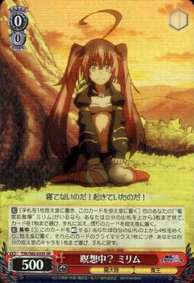 BT】転生したらスライムだった件 Vol.2 商品検索 | ドラゴンスター