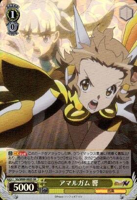 BT】戦姫絶唱シンフォギアXV 商品検索 | ドラゴンスター | ヴァイス