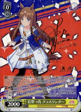 BT】ウマ娘 プリティーダービー 商品検索 | ドラゴンスター | ヴァイス