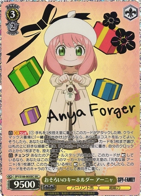 BT】SPY×FAMILY 商品検索 | ドラゴンスター | ヴァイスシュヴァルツ