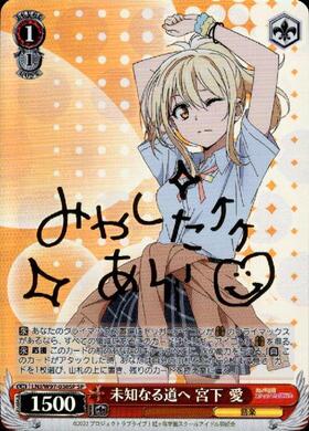 BT】ラブライブ!虹ヶ咲学園スクールアイドル同好会 商品検索