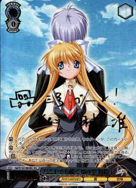 BT】Key all-star 商品検索 | ドラゴンスター | ヴァイスシュヴァルツ