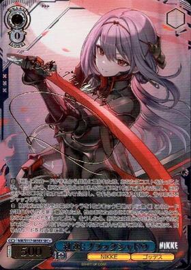 BT】勝利の女神：NIKKE 商品検索 | ドラゴンスター | ヴァイスシュヴァルツ