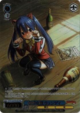 純粋な瞳 ウェンディ(FT/S120-P01) | プロモ | ドラゴンスター